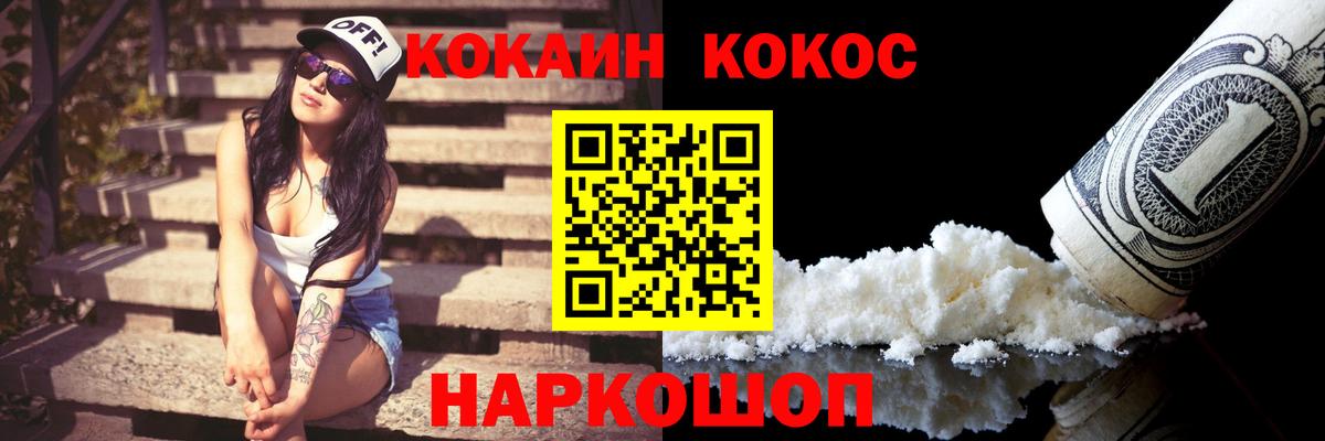 COCAIN VHQ Касимов
