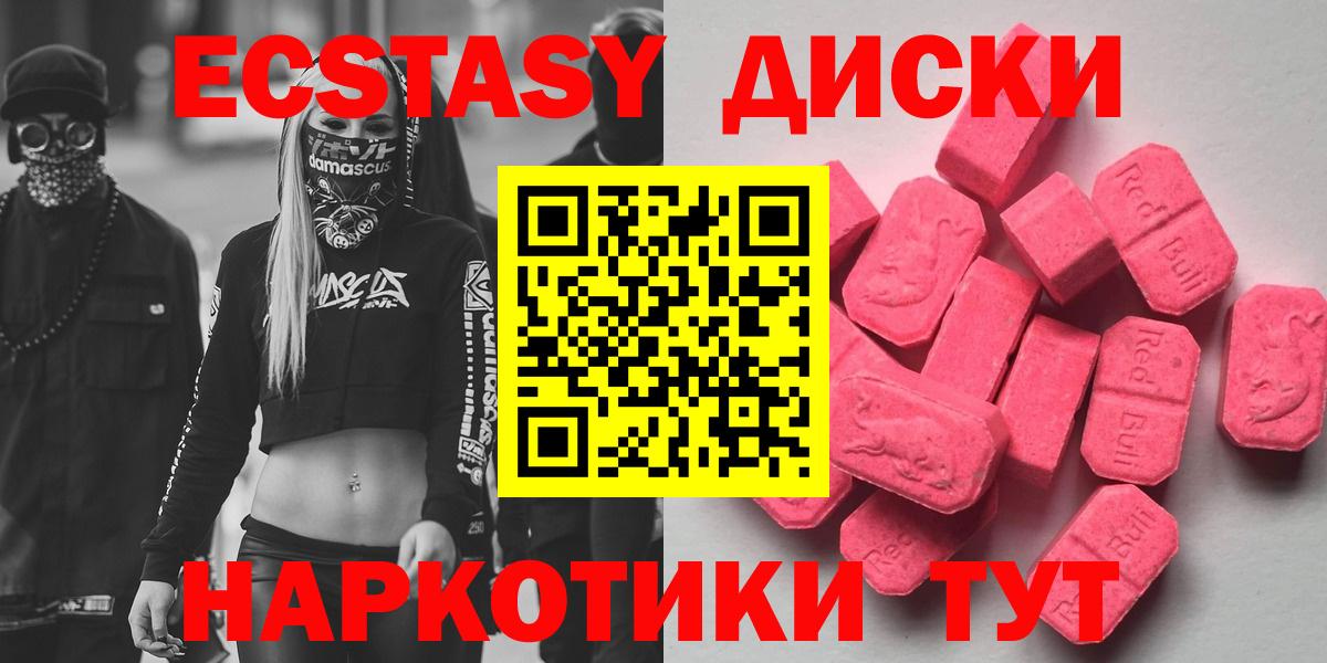 Экстази бентли Касимов