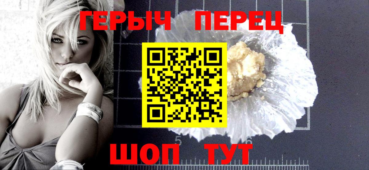 ГЕРОИН хмурый  Вход с VPN  ГЕРОИН  Касимов 