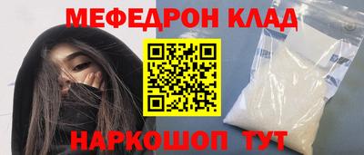 спиды Кулебаки
