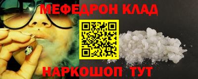 спиды Кумертау
