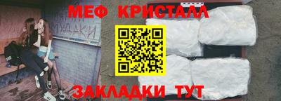 спиды Кулебаки