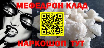 прущая мука Кунгур