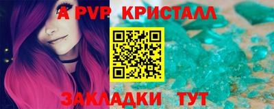 спиды Кулебаки