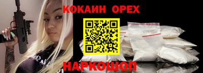 прущая мука Кунгур