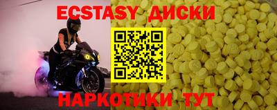 прущая мука Кунгур