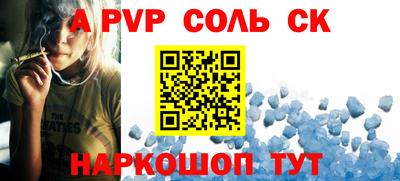 спиды Кулебаки