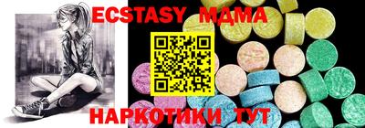 спиды Кумертау