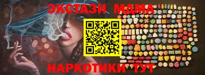 спиды Кумертау