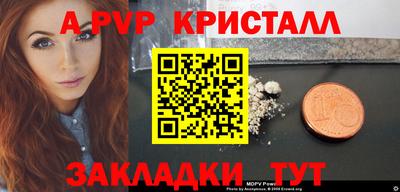 спиды Кумертау