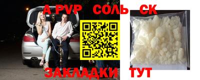 прущая мука Кунгур