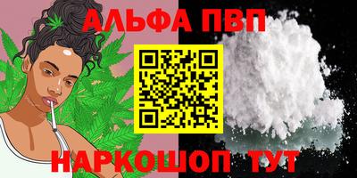 спиды Кумертау