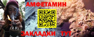спиды Кумертау