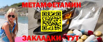 спиды Кулебаки
