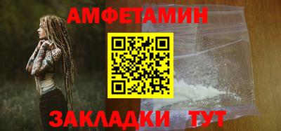 прущая мука Кунгур