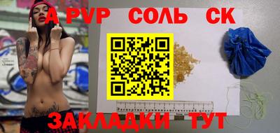 спиды Кулебаки