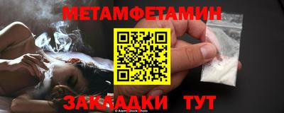 спиды Кумертау