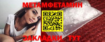 спиды Кумертау