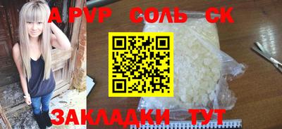 прущая мука Кунгур