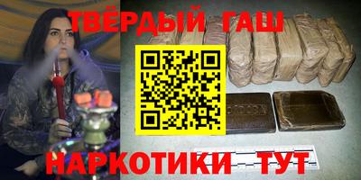 спиды Кумертау