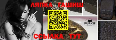 спиды Кумертау