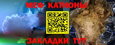 прущая мука Кунгур