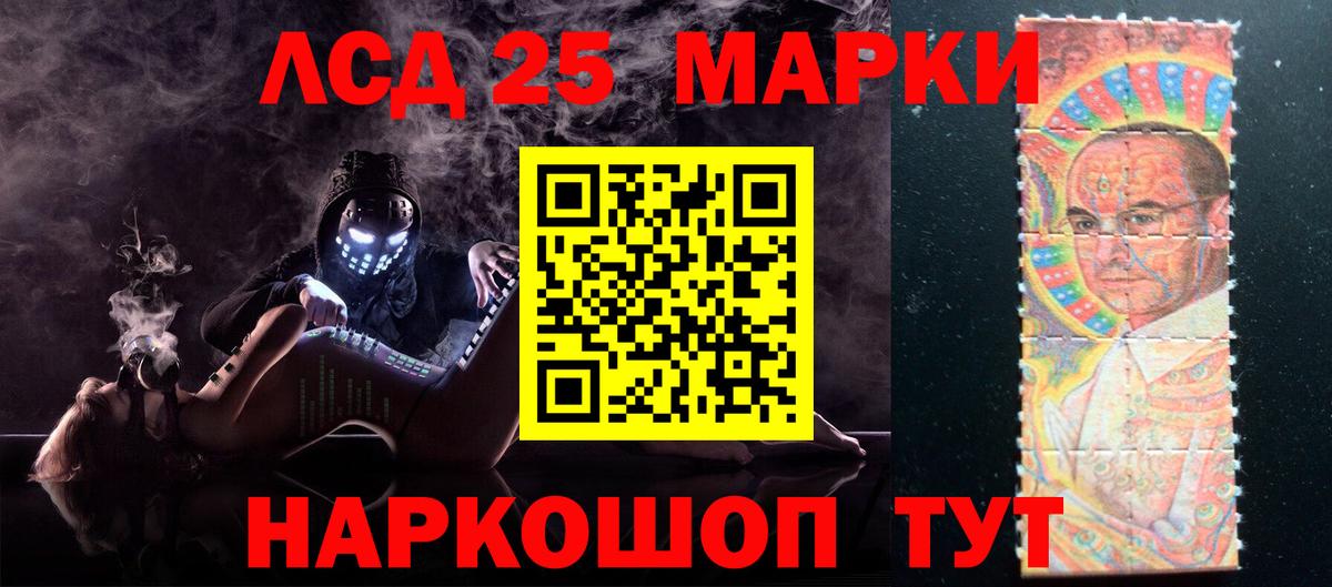 ЛСД экстази ecstasy Касимов
