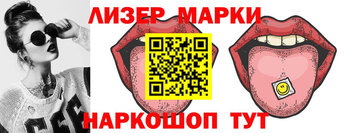 ГАШИШ  АМФ кристаллы  Альфа ПВП СК кристаллы  Вход с VPN  МЕФ   НБОМе  Каннабис  Касимов  Продажа наркотиков  Мефедрон 