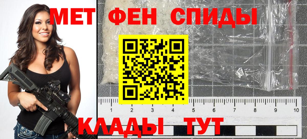 МЕТАМФЕТАМИН Methamphetamine Касимов