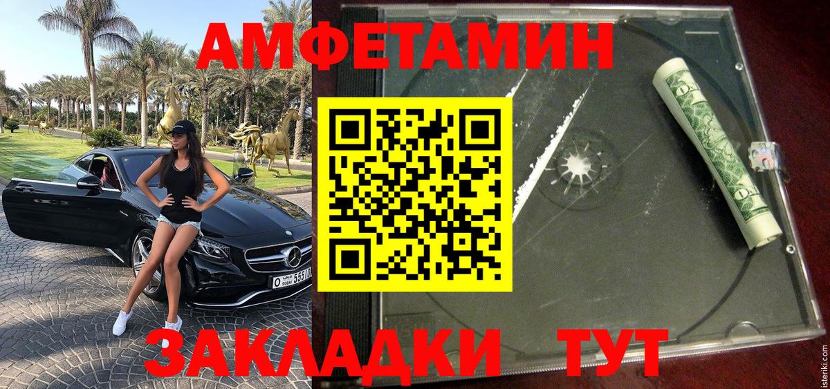 Первитин  Вход с VPN  Касимов  Первитин витя 