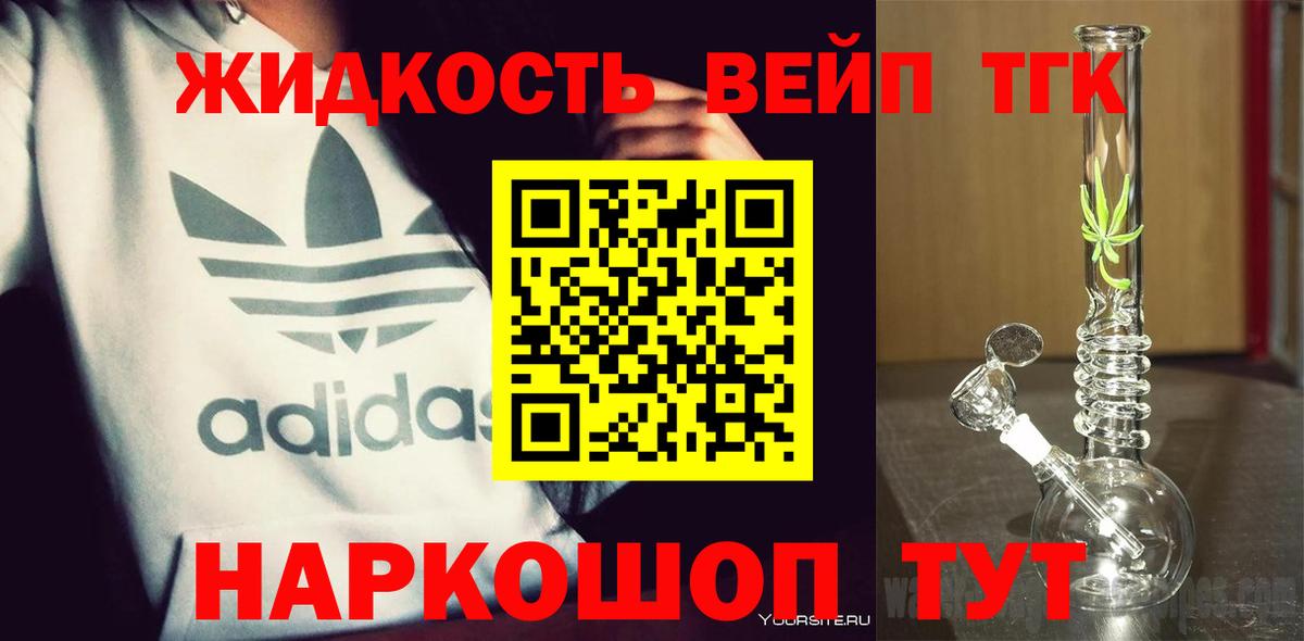 Касимов  Дистиллят ТГК Wax  Вход с VPN 