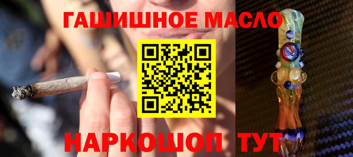 Дистиллят ТГК жижа Касимов