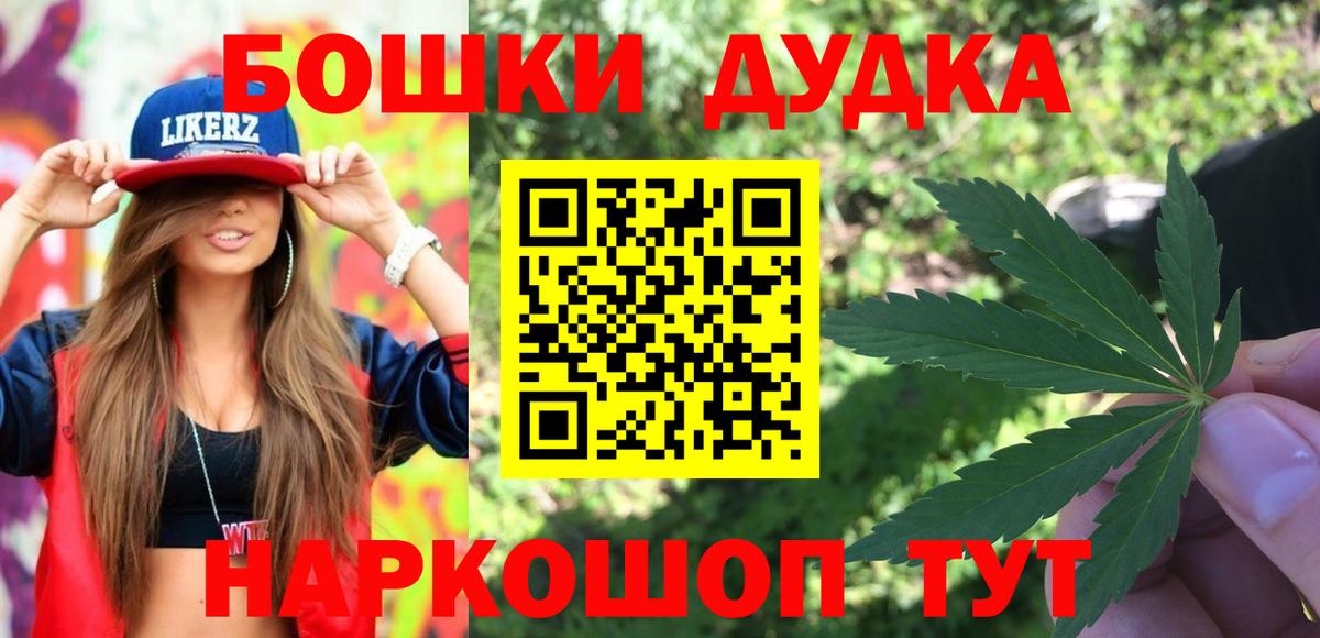 Канабис SATIVA & INDICA  Канабис тримм  Вход с VPN  Марихуана Amnesia  Касимов  Бошки Шишки Ganja 